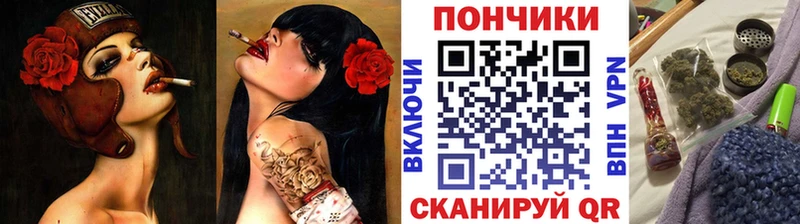Где купить наркотики Краснообск Кокаин  Меф 