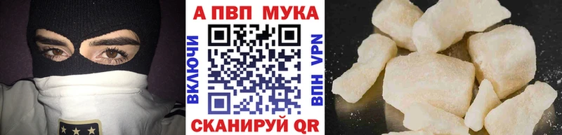 ОМГ ОМГ tor  купить наркоту  Краснообск  A-PVP СК 