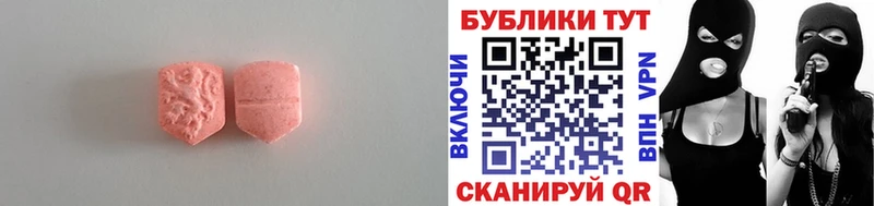 ЭКСТАЗИ Cube  Краснообск 