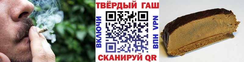 ГАШ 40% ТГК  кракен сайт  площадка какой сайт  Краснообск 