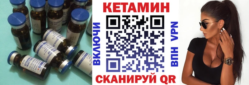 где продают   Краснообск  КЕТАМИН ketamine 