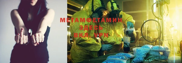 MDMA Premium VHQ Балахна