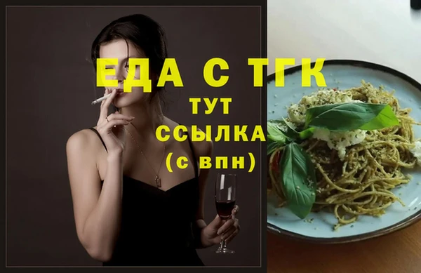 MDMA Premium VHQ Балахна