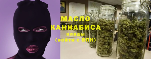 MDMA Premium VHQ Балахна