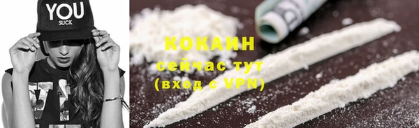 дистиллят марихуана Балабаново