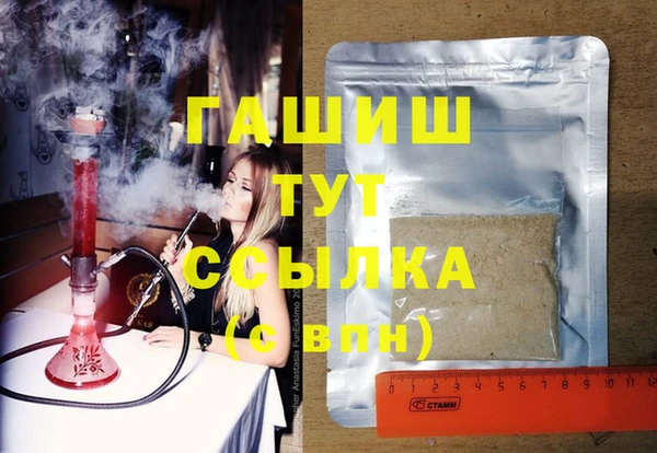 MDMA Premium VHQ Балахна