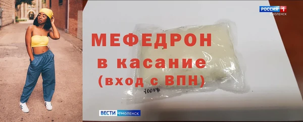 MDMA Premium VHQ Балахна