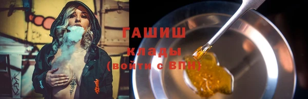 дистиллят марихуана Балабаново