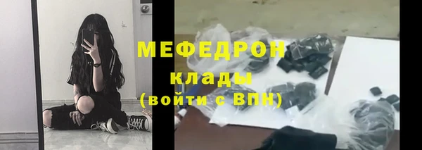MDMA Premium VHQ Балахна