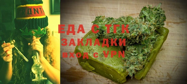 дистиллят марихуана Балабаново