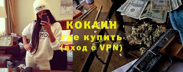 дистиллят марихуана Балабаново