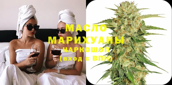 дистиллят марихуана Балабаново