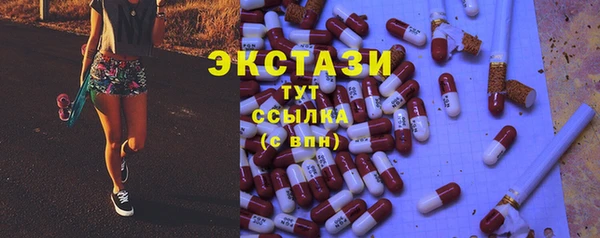 MDMA Premium VHQ Балахна