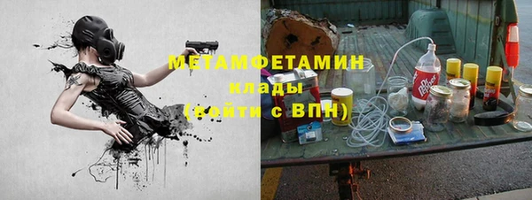 дистиллят марихуана Балабаново