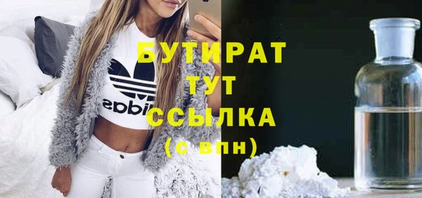 MDMA Premium VHQ Балахна