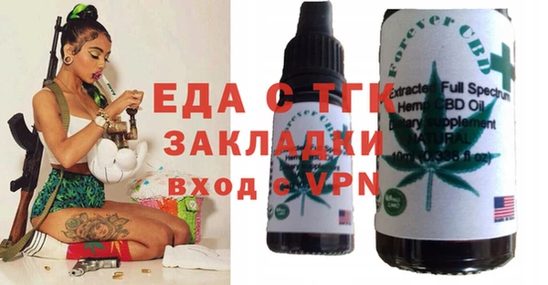 дистиллят марихуана Балабаново