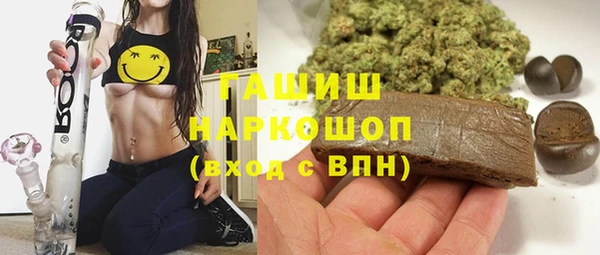 дистиллят марихуана Балабаново