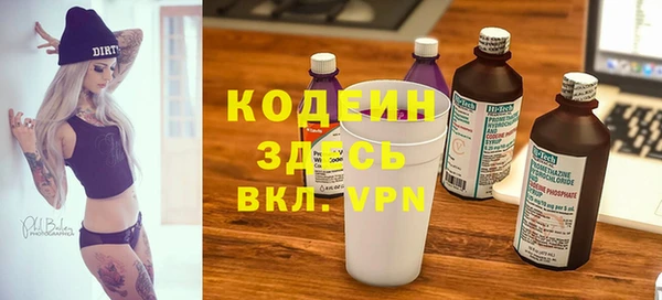 MDMA Premium VHQ Балахна