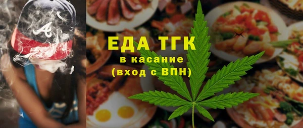 MDMA Premium VHQ Балахна