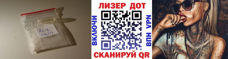 ЛСД экстази кислота  дарнет шоп  Краснообск 