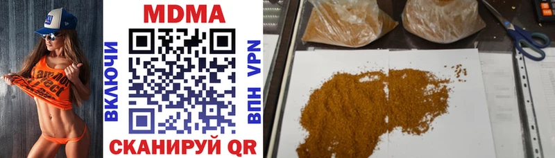 гидра онион  Краснообск  MDMA VHQ 