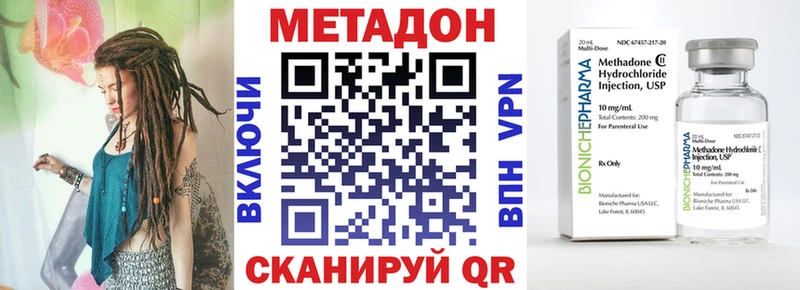 наркота  Краснообск  Метадон белоснежный 