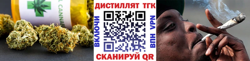 ТГК жижа  Краснообск 