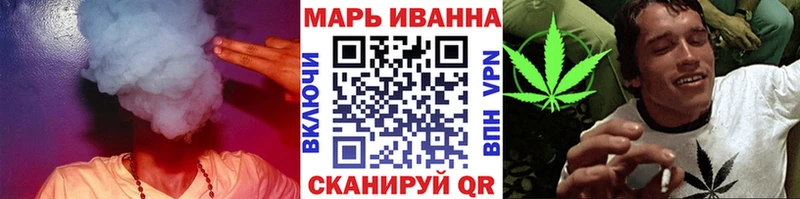 дарнет шоп  Краснообск  Конопля Bruce Banner 